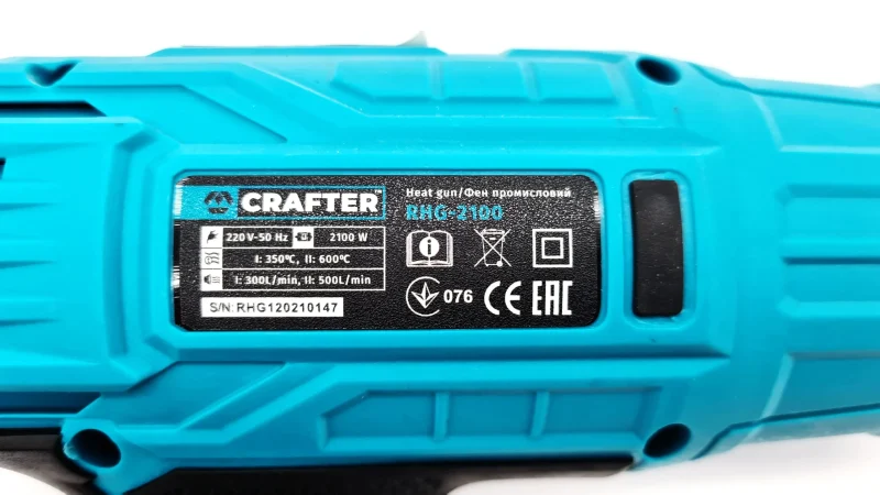 Промышленный фен Crafter RHG-2100 — изображение 5